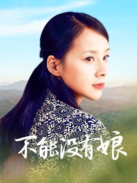 [自拍] [自行打包] 【极品❤️反差女神】苗条教师小母狗『小熊驾驶员』最_. [252p112v+1022M][百度盘]